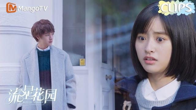 花泽类担心杉菜连夜追到伦敦,正好遇上被阿寺分手后破碎的她🌠流星花园Meteor Garden 沈月 王鹤棣 官鸿 梁靖康 吴希泽
