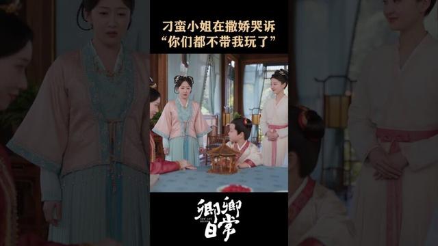 You guys don't play with me😭😭 #卿卿日常 #newlifebegins #baijingting #白敬亭 #tianxiwei #田曦薇