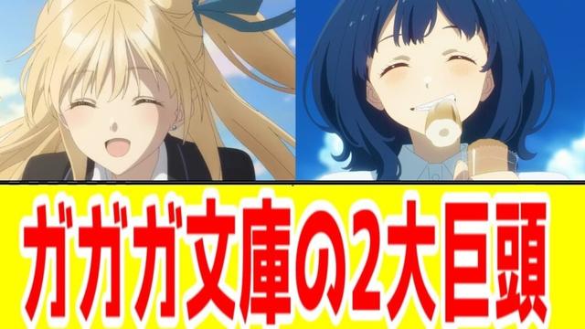 【マケインに追いつけるか？】「千歳くんはラムネ瓶のなか（チラムネ）」の1巻エピソードの何が変則的なのか。アニメ放送前に予習しておこう。
