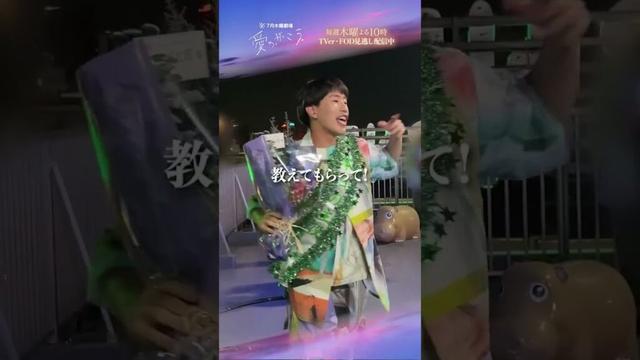 #snowman #ラウール #坂口涼太郎