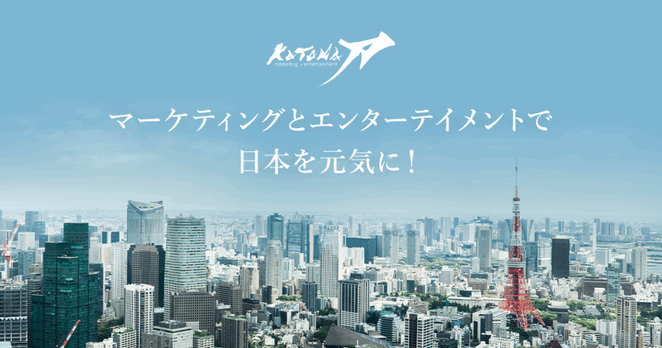 ジャングリア沖縄　2025年7月25日（金）開業まであと10日 沖縄の旅を最高にする準備、パーク内外ともに順調です －交通対策も着々と進行中－ ｜株式会社 刀