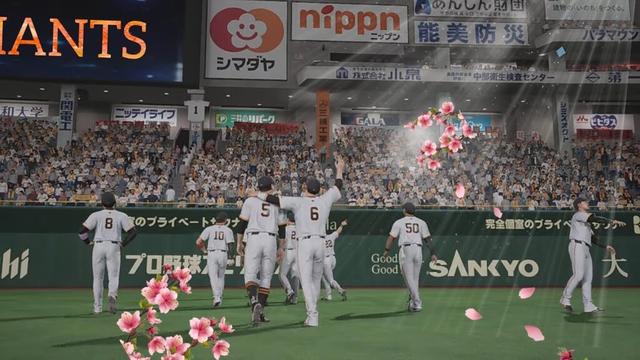 [プロスピ2025]ペナントレース🏆巨人軍⚾ リーグ優勝の瞬間