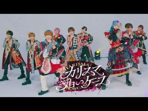 #Lovesick - Charismatic Showcase [Dance Performance]