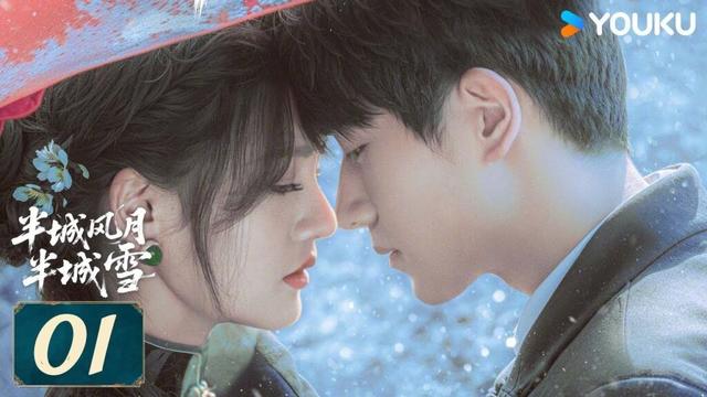 MULTISUB【半城风月半城雪】EP01:酷飒孤女隐忍复仇,却陷禁忌虐恋💔丨Between Love and Frost丨王钧浩/韩乐瑶丨爱情 短剧丨优酷白夜剧场 YOUKU SUSPENSE