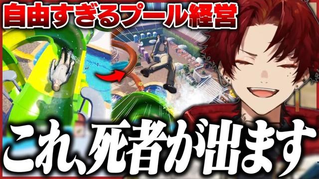 ウォータースライダーで事故多発！？何でもアリのプール経営が面白すぎたｗｗｗ【Waterpark Simulator】