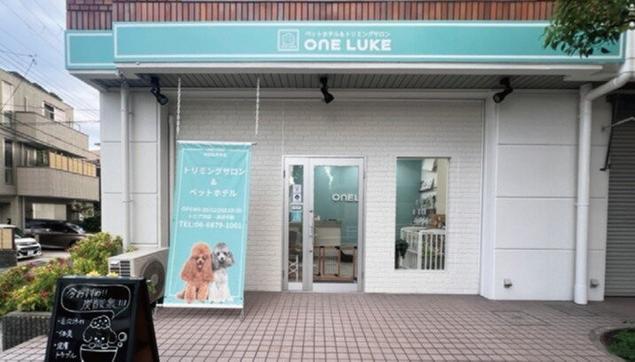 アクロス、仲介軸にストック事業強化