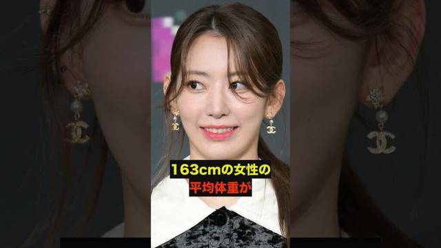 【体重ヤバすぎ】宮脇咲良、22インチのウエストが衝撃！ #宮脇咲良 #LESSERAFIM #サクラ #韓国アイドル #体重ヤバすぎ #スタイルお化け #KPOP