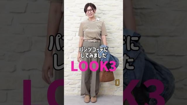 【しまむら】Gジャンあった！すぐ買おう！！#アラフィフファッション #40代コーデ #しまむら #しまむら購入品 #しまむらパトロール #アラフィフ