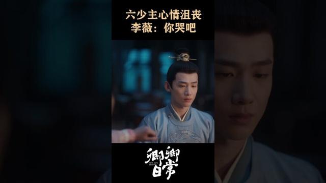 Then you cry😂😂 #卿卿日常 #newlifebegins #baijingting #白敬亭 #tianxiwei #田曦薇