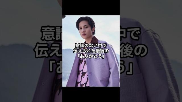 志尊淳が号泣…母の病と“後悔の瞬間”#shorts #youtubeshorts #志尊淳#芸能ニュース#涙の告白#家族の絆#芸能トレンド#感動ストーリー#泣ける話 #芸能ニュース #芸能トレンド