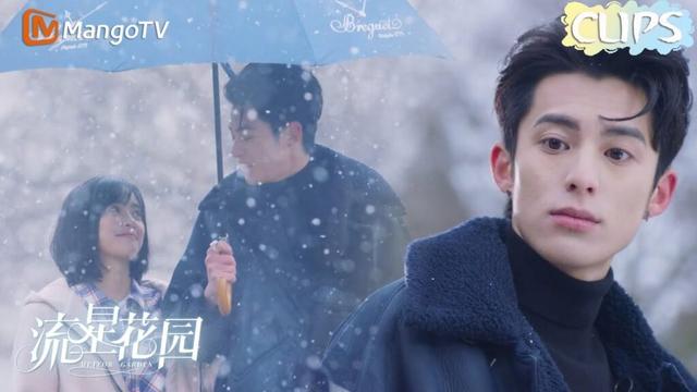 最后的约会?阿寺杉菜同游伦敦,两人忍着泪约会好虐心🌠流星花园Meteor Garden 沈月 王鹤棣 官鸿 梁靖康 吴希泽