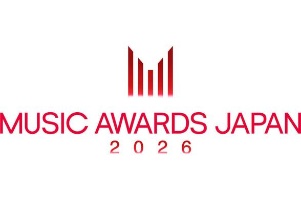 「MUSIC AWARDS JAPAN」が2026年も開催されることが発表された
