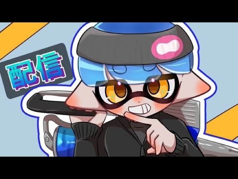 【XP3254】ワイドローラ極めます【スプラトゥーン３】