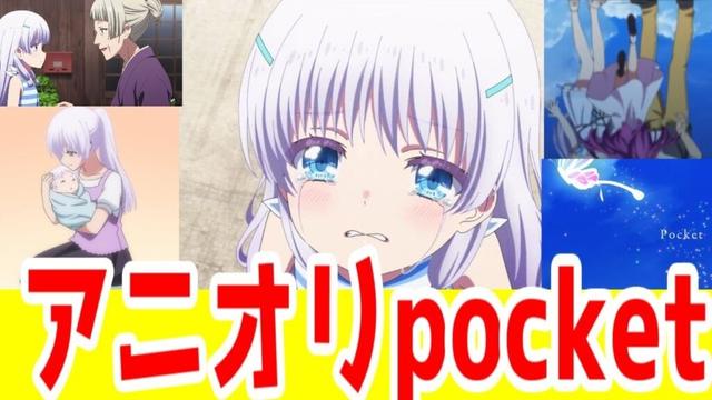 【サマポケ24話解説】原作クリア者も知らないしろはママと羽依里のばーちゃんと全盛期少年団…羽未=七海はしろはを救えるのか…【Pocketルート2話感想】【Summer Pockets】【ネタバレあり】