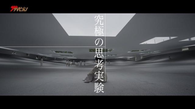 村田沙耶香・原作『消滅世界』が実写映画化!“日本の未来を予言している”と話題の衝撃作 映画『消滅世界』特報映像