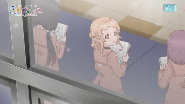 TVアニメ『うたごえはミルフィーユ』最終回・第10話WEB予告│「手と手」