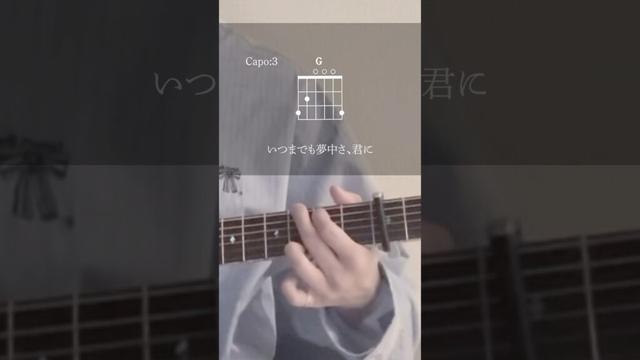 ラブル / コード - Rubble / Chords 🥀 #夢中さきみに #須田景凪 #ラブル