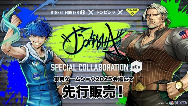 「スト6」ガイルと三人称・ドンピシャさんのコラボが決定！2人が肩を並べる描き下ろしアートの第0弾新アイテムをTGS2025にて先行販売の画像