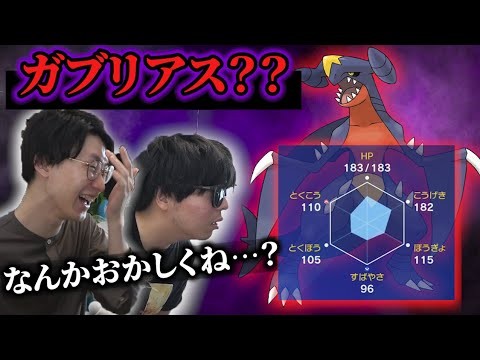 【ドッキリ】ポケモン廃人は自分が使っている"PTの努力値が「0」なこと"にいつ気が付くのか!?