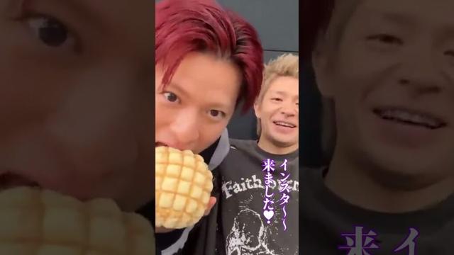 【メロンパン食べる？】#岸優太 #平野紫耀 #number_i #インスタライブ #yutakishi