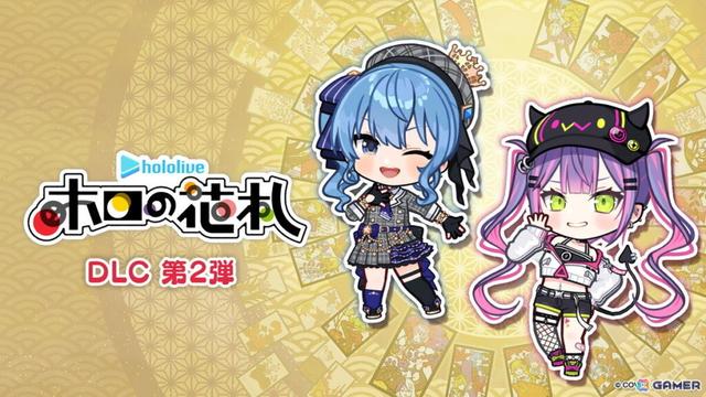 「ホロの花札」星街すいせいさんと常闇トワさんが登場するDLC第2弾は9月30日に配信！TGS2025での試遊展示もの画像