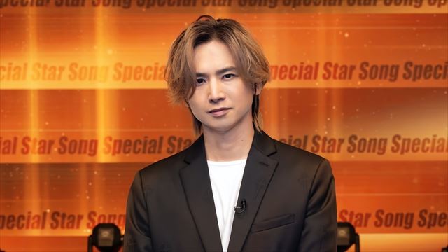 『Star Song Special』シーズン2より　堂本光一