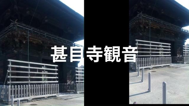 甚目寺観音まとめ【愛知県あま市】