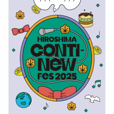 「HIROSHIMA CONTI-NeW FeS 2025」アリーナ音楽ライブ第4弾出演者＆タイムテーブル＆MC発表！ | NEWSCAST