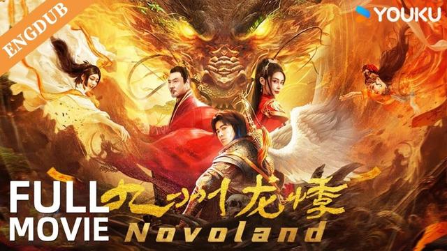 ENGSUB【Novoland】2 detectives investigate bizarre murders in the City! | YOUKU