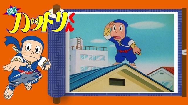 忍者ハットリくん（677）「アルバイトはジッポーにおまかせでござるの巻」【忍者ハットリくん 公式チャンネル ﾃﾞｼﾞﾀﾙﾘﾏｽﾀｰ版】