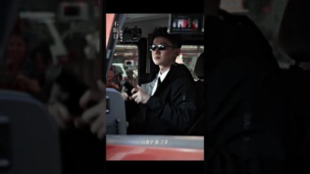 Total blood-pumper!🔥#Mobius #baijingting #wenyongshan #songyang