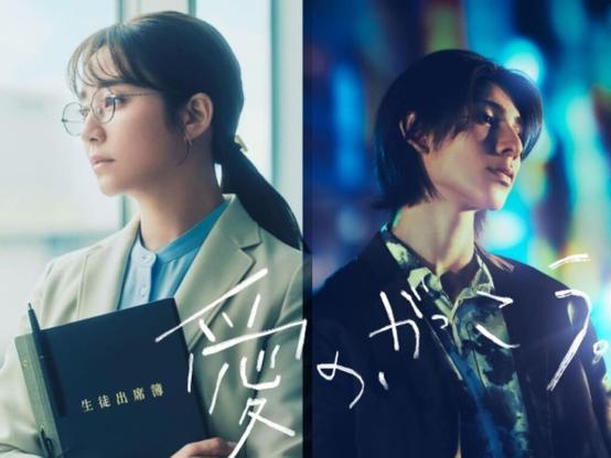 満足度が高かった「2025年夏ドラマ」ランキング！ 3位『愛の、がっこう。』を抑えた2作品は？ - All About ニュース