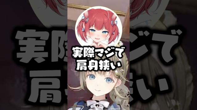 「山田涼介の先輩」は肩身が狭いかるびに爆笑する英リサとボドカｗｗｗ #shorts #英リサ #ぶいすぽ切り抜き #ぶいすぽ