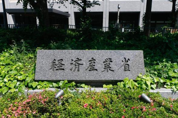 Japan to boost support for its anime and film industry