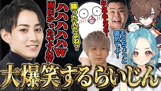 パニくるチームに大爆笑するらいじん LTK2 2025 Regular Stage Day1 ST NEXT vs PD NEXT 【まざー3/天月/おぼ/白波らむね/トナカイト】