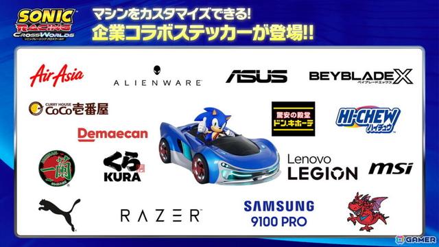 「ソニックレーシング クロスワールド」16の実在企業・ブランドとコラボ！ゲーム内でマシンをカスタマイズできるコラボステッカーもの画像