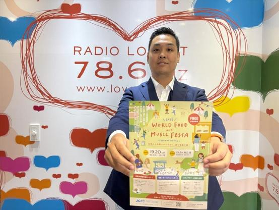 豊田市駅前で「ワールドフード＆ミュージック　フェスタ」　豊田JCが企画 - 豊田経済新聞