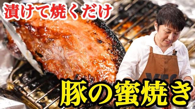 【大反響レシピ第2弾】人気フレンチ店の絶品まかないを公開【LA BONNE TABLE・中村和成】｜#クラシル #シェフのレシピ帖