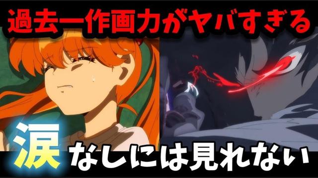 【神作画】日没までの制限時間に焦りを見せるぬ〜べ〜にシリアスさと涙で過去一の名作に!!!【地獄先生ぬ〜べ〜】第12話の正直な感想