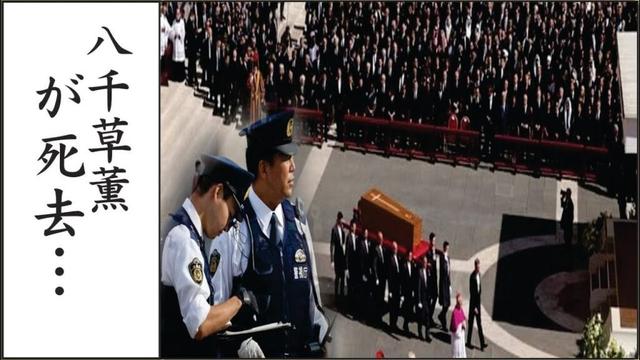 八千草薫の旦那の本当の“死因”や残した遺産額に言葉を失う…八千草薫が“豪邸売却”した理由…