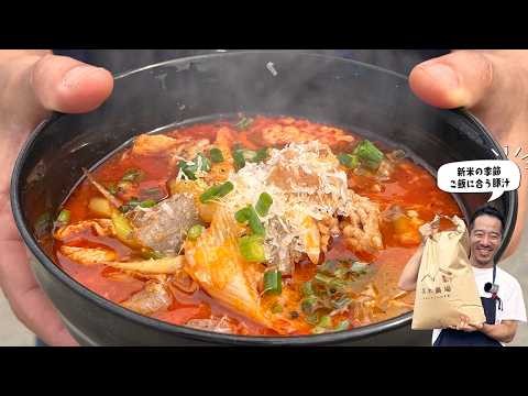 赤い豚汁。炊きたての御飯と一緒に丼にいっぱい食べてください。