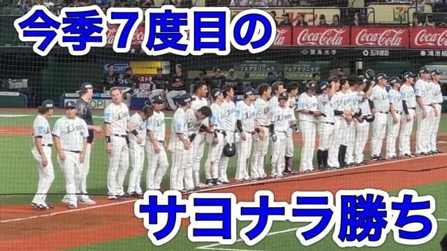 ライオンズ 今季7度目サヨナラ勝ち 歓喜の瞬間！➡︎レオは6シーズンぶりのバク転1000回達成！【西武2-1オリックス】2025/9/18