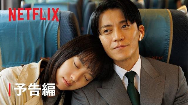 「匿名の恋人たち」予告編 | Netflix