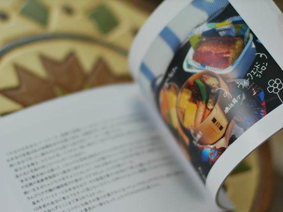 トマトトナスの本文。見開き左にエッセイ、右に写真とイラストが配置されている。