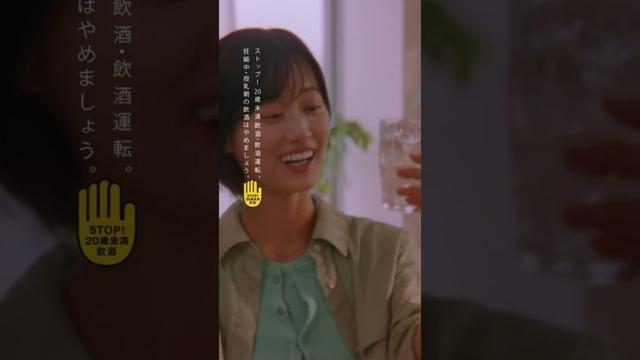 キリン 華よい　「さっぺり！？」篇　山下美月