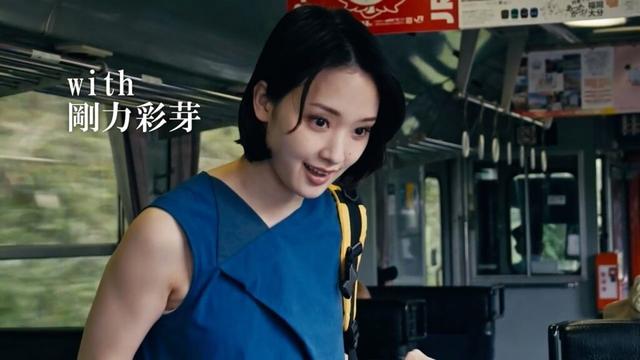 足立紳監督最新作、剛力彩芽出演！映画『Good Luck』予告編