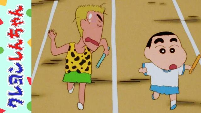 【クレヨンしんちゃん】リレーで勝負だゾ《アニメ公式》