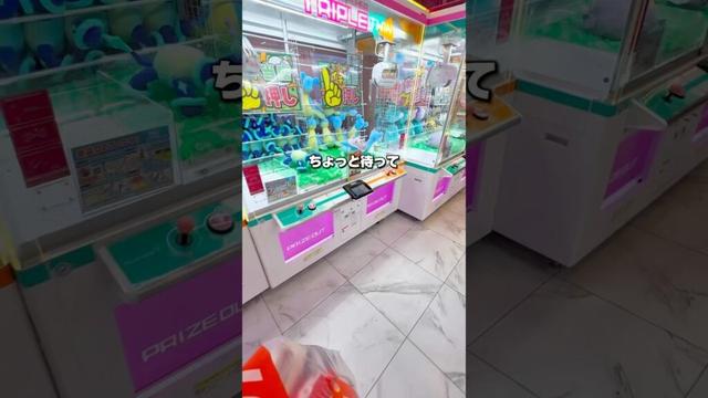 コスプレってそんなに暑いの？#クレーンゲーム #クレーンゲーム攻略 #ぬいぐるみ #ラウンドワン #確率無視 #ゲームセンター #ufoキャッチャー #ポケモン #ラプラス