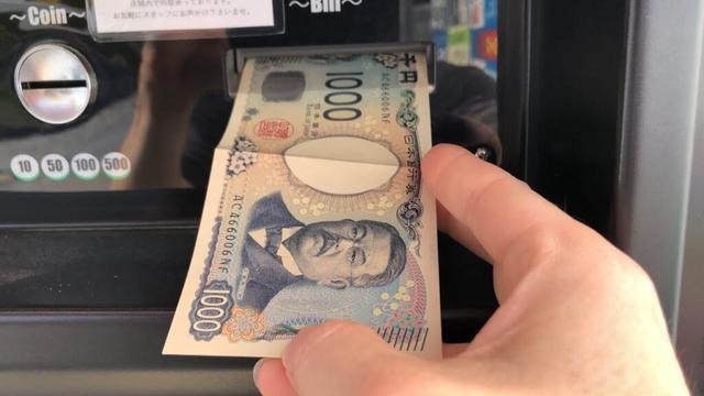 【名古屋市 中川区】アップウォッシュ 名古屋中川店 セルフ洗車機（新紙幣で支払い → 洗車機）2025.06