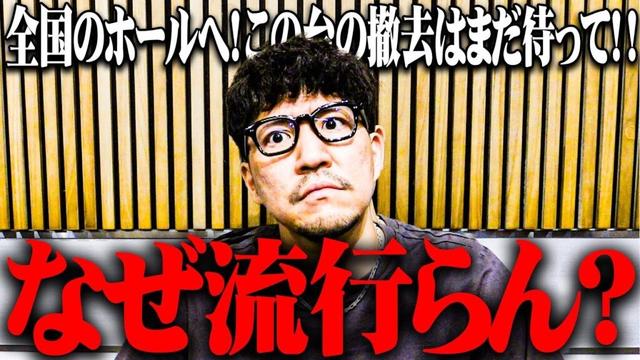【案件か？】ワロスが全力プレゼンしたら神ヒキをした結果【SEVEN'S TV #1401】